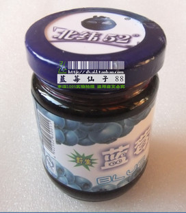  大兴安岭 北纬52度 野生蓝莓酱酸甜超级好吃带果肉的蓝莓果酱