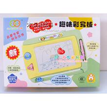 【实体店】正品 谷雨彩色写字板8632A 趣味彩写板 益智玩具