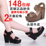 包邮 百丽凉鞋2012新款正品坡跟女鞋清仓夏季真皮粗跟高跟鞋子