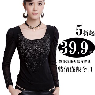 秋装新品网纱打底衫女长袖低领修身大码长袖t恤女款韩版潮上衣
