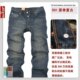 牛仔裤 Levi's 501专柜原单香港09款 原价128特价99  限3天