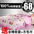 全民疯抢 被套全棉纯棉单人150*200双人200*230特价清仓包邮