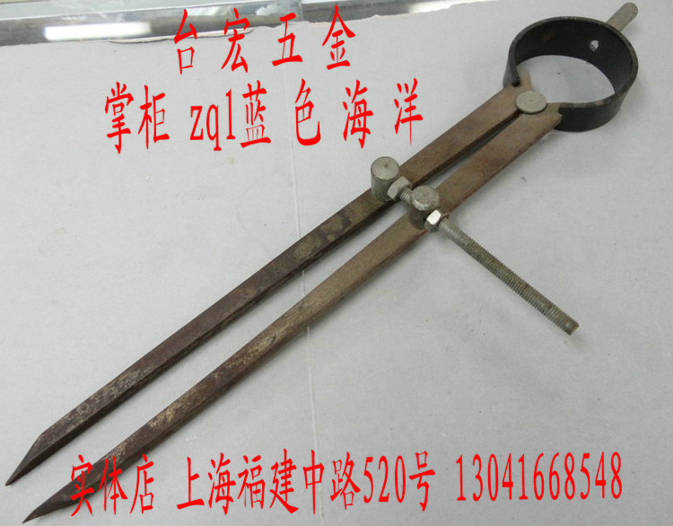 Spring garden rule Marking compasses Scribing tools Adjustable element gauge Circle tool 200mmin the Hardware/Tool , Hand Tools , Scribing tools , Planning regulations category - from Buy2taobao.com to provide professional Taobao agent buy service