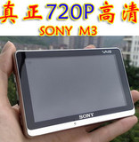 <span class=H>MP3</span>/<span class=H>MP4</span>/MP5播放器4.3寸屏M3电视输出+720P+HD高清屏2G-8Gb