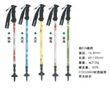 正品授权】鲁滨逊 Robinson 碳素登山杖 T3E 风花摇曳光芒草海