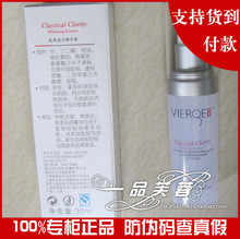 �Ϻ�Ψ�澭��͸�׾�����30ML  ��ױƷר����Ʒ��֤�з�α��
