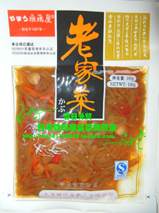  【雅玛屋旗舰店】老家菜 雅玛屋酱菜出口日本咸菜京津99包邮 不辣