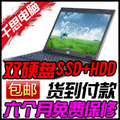 惠普6910P酷睿2双核14寸宽屏二手笔记本电脑T7300 全国顺丰包邮