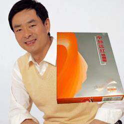 皇冠信誉 中脉远红镇痛服 中脉远红保暖内衣 八块磁性贴片