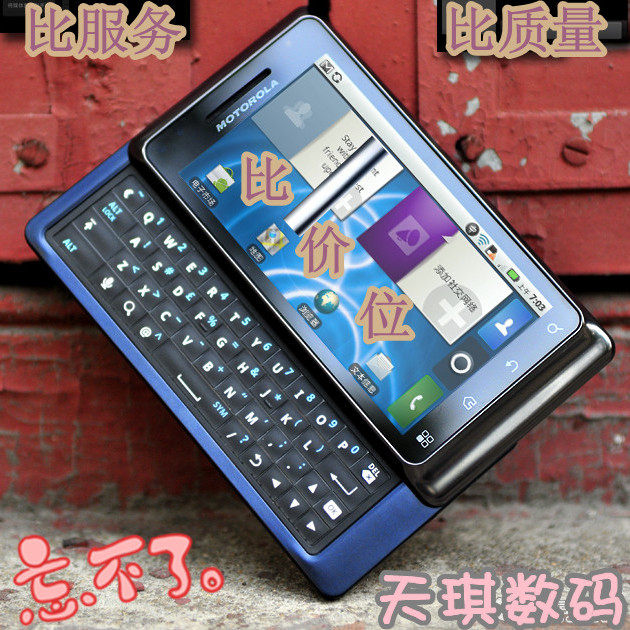 <span class=H>里程</span><span class=H>碑</span><span class=H>2</span>代A956国际版Motorola/<span class=H>摩托罗拉</span> Droid <span class=H>2</span> Global 新机三网