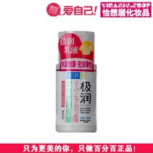 ��� �����׶� ���м���ʪ��Һ 90ml ���� �޸� ��ˮ ��ʪ ��Ʒ