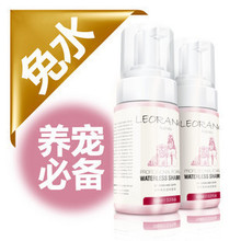 三皇冠特价 澳路雪宠物干洗泡沫100ml 幼犬猫狗干洗喷剂 胜干洗粉
