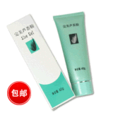 <span class=H>完美</span>芦荟胶 40G  100%正品好评 * 最新日期 包邮秒杀*