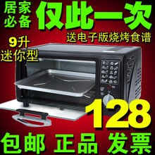 Galanz/������ KWS0809J-V7C �翾�� �翾¯����9���ؼ���Ʒ����
