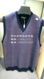 鄂尔多斯羊绒衫【专柜正品接受验货】2011新