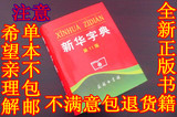 taobao english 5925133058