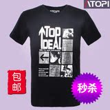 【特价包邮】ATOPI男装秒杀全纯棉休闲百搭短袖T恤POLO(11006)