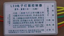 LED���� ���ӵ��� 5·������  ���������� LED������
