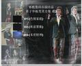 升级版[黃子华栋笃笑最全版+舞台剧+须根SHOW1+2][全中文字幕]
