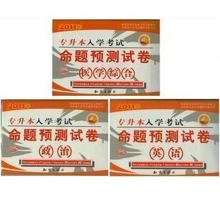 【评价】[特价促销]<em>从女奴到王后</em>:一夜新娘(全