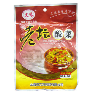  [酱菜坊]文鸿新品 老坛酸菜70g 正宗酸菜 （预订中/4月1日发货）