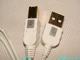 绝对少有极品铁三角USB2.0数据线