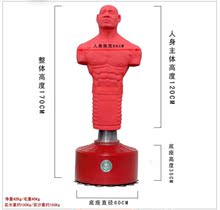 正品BOKEXING硅胶人形沙袋.搏击沙袋.拳击沙袋