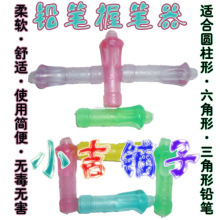 双皇冠=铅笔 握笔器 握笔矫正 矫正握笔 铅笔用 六一好礼 手感好