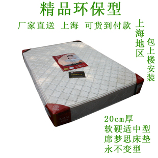 豪华型弹簧床垫纯天然椰棕席梦思床垫软硬两用1.51.8米