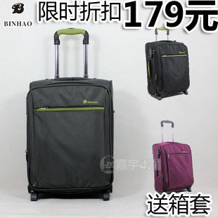 宾豪正品 尼龙 防雨商务箱 拉杆旅行箱 行李箱 登机箱 990315