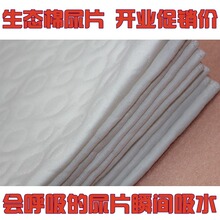 特价 生态棉婴儿尿布/尿片 纯棉尿布 全棉婴儿尿片 婴儿尿片大号