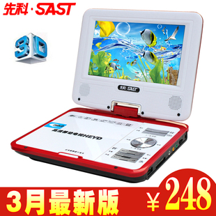 淘金币 SAST/先科 K-716 移动dvd播放机带电视便携式dvd影碟机e...