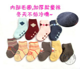 ����ů �ﶬ�ر� ����ŷ�� ëȦ�Ӻ��ͯ�� 10���ѡ 11cm