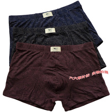 <em>七匹狼</em> <em>花花公子</em> 恒源祥 <em>内裤</em> 保暖内衣 六六顺