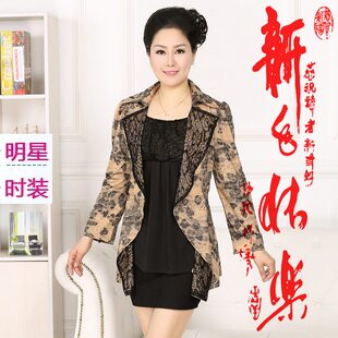 <em>淘宝网中年女装春装</em>中老年长袖风衣时尚妈妈装