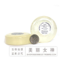 11.11 DHC橄榄蜂蜜滋养皂90g手工皂洁面皂洗脸皂香皂正品