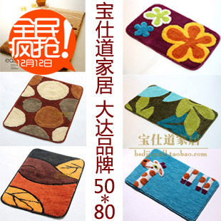 【圣诞狂欢】大达DADA地垫/门垫/地毯/防滑垫/进门垫 50*80全