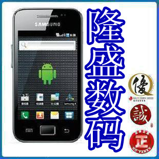 Samsung/三星 GT-S5830  安卓系统 三星智能手机 包邮