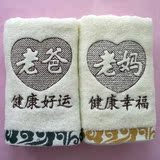 母亲节创意礼物实用毛巾礼盒纯棉居家用品送妈妈生日礼品diy日用