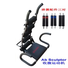 美国ab sculptor收腹机减肥机-配件弹簧(非益尔健懒人运动机弹簧)