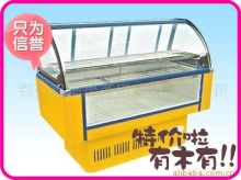 特价厂家直销：冷藏柜 鸭脖子冷藏展示柜 熟食柜点菜柜卤菜柜冰柜