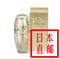 上下架计划:日本代购 现购直邮 资生堂CPB肌肤之钥 新精华焕活细胞精华肌底液