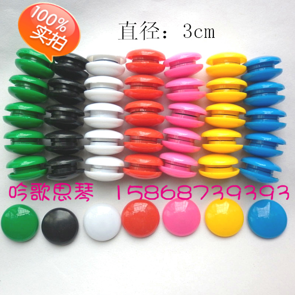 lodestone School teaching magnet Whiteboard blackboard magnetic Refrigerator sticker Magnetic particles Magnetic nail 30mmin the Electronic Dictionary/Electronic paper book/Stationery , Teaching demonstration/Display notices supplies , Teaching equipment/Experimental Equipment category - from Buy2taobao.com to provide professional Taobao agent buy service