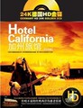 【商城正版】加州旅馆 欧美经典英文歌曲精选(24K金碟2CD)