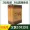 上下架计划:正品汉医五年陈艾段艾柱 艾条批发南阳108纯艾绒柱艾灸条送随身灸