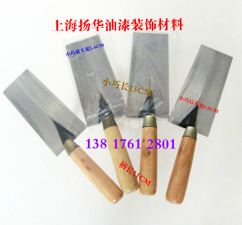 現貨五金工具 大中小鐵板 小巧 批刀 油漆工批板 批膩子用鐵批板在類目 五金/工具, 手動工具, 塗刷工具, 泥板中 - 來自Buy2taobao.com提供專業的淘寶代購服務