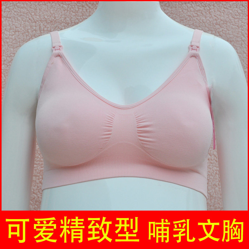 孕妇内衣 胸罩 哺乳内衣 孕妇文胸 防下垂 哺乳文胸大罩杯 SL<span class=H>1110</span>