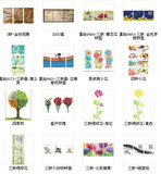 最新三联图纸重绘源文件总汇320余款新图 三联汇总  打包卖特价！