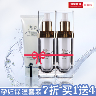 金韵娇儿孕妇护肤品套装