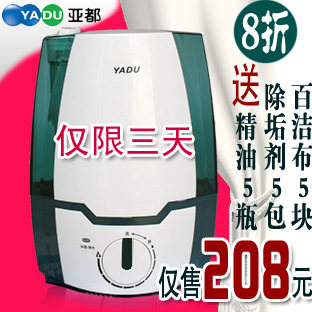 正品特价 亚都加湿器SC-D052A 时尚经典 空气静音加湿器包邮送礼